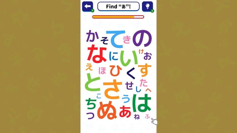 Brain Training!! Hiragana ＆ Katakana Search screenshot 1