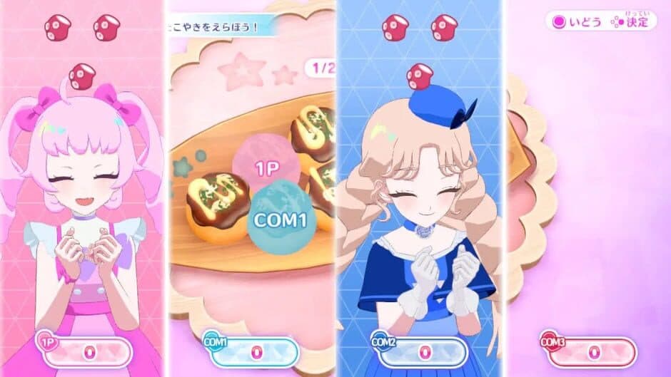 Himitsu no Aipri: Atsumete! Secret Memories screenshot 2
