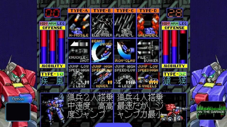 WolfFang Skull Fang: Saturn Tribute Boosted screenshot 1