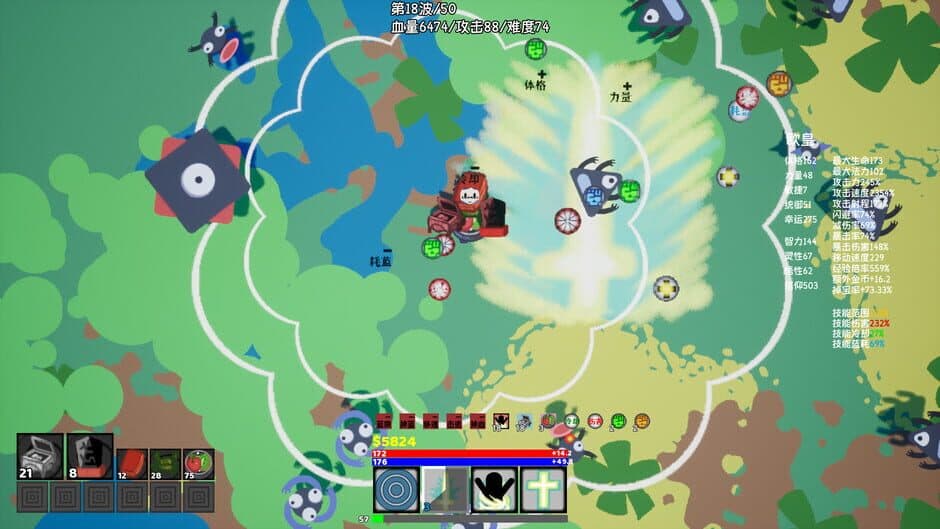 PlayGuys screenshot 3
