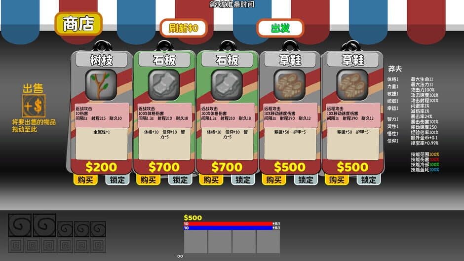 PlayGuys screenshot 4