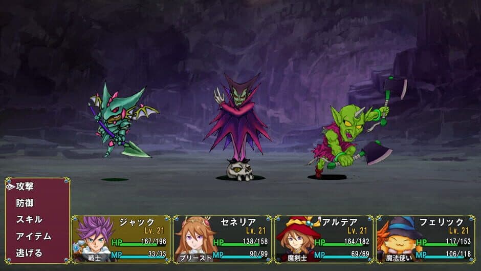 Rezarlisia Stories screenshot 1