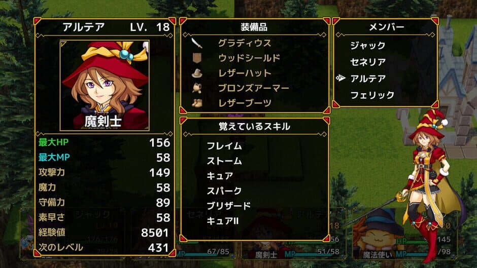 Rezarlisia Stories screenshot 2
