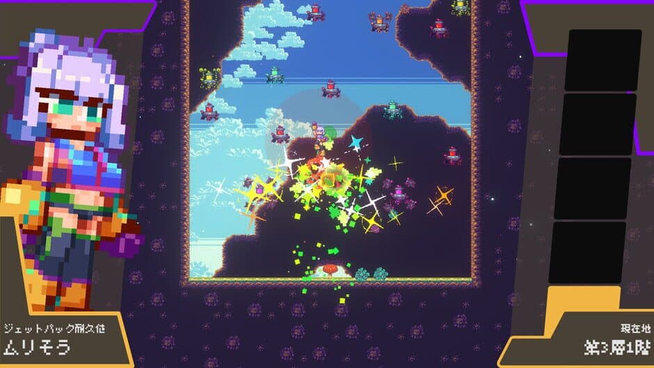 Ultra Jet Girl screenshot 3