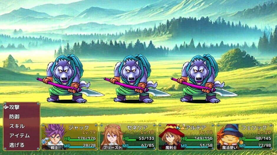 Rezarlisia Stories screenshot 3