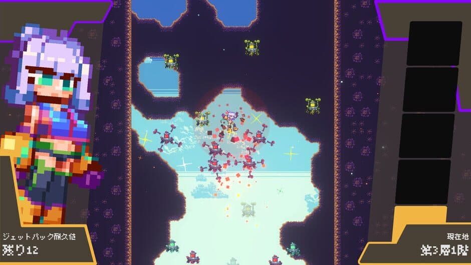 Ultra Jet Girl screenshot 4