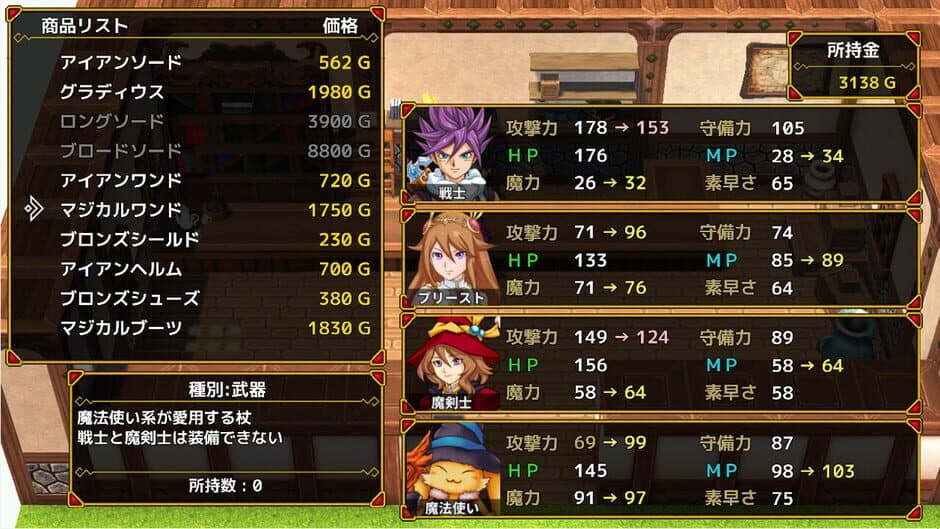 Rezarlisia Stories screenshot 4