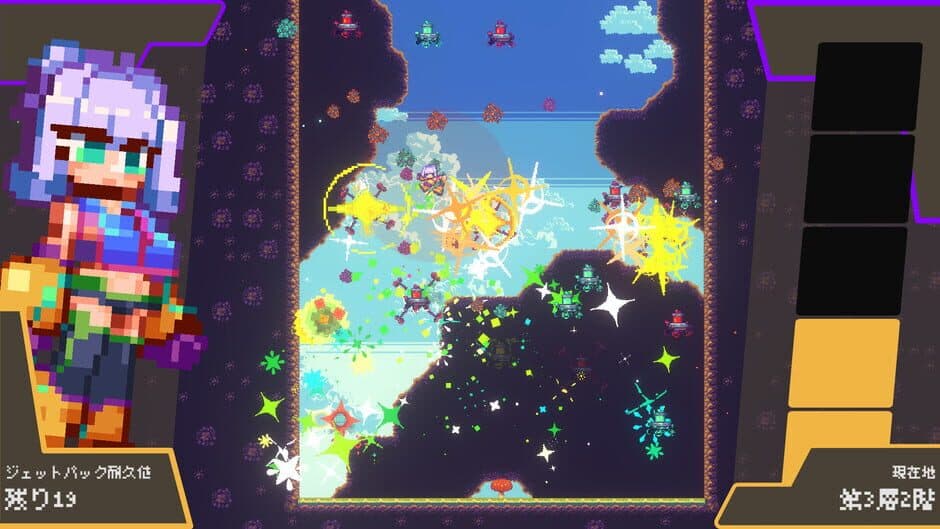 Ultra Jet Girl screenshot 1