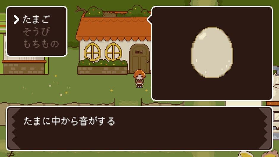 Nananana Tamago screenshot 2
