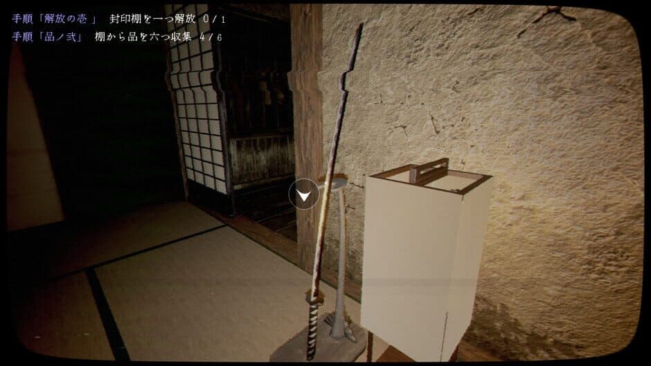 Kyosho screenshot 2