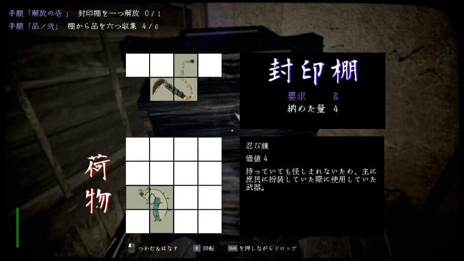 Kyosho screenshot 4