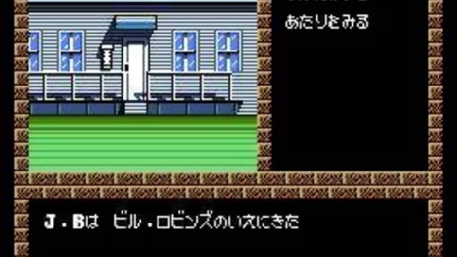 Murder Club screenshot 4
