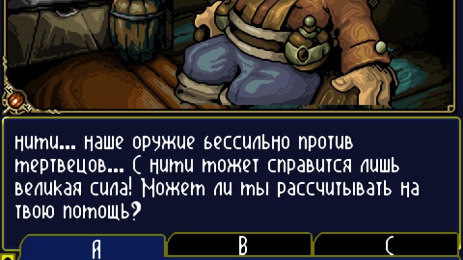 Age of Heroes II: Underground Horror screenshot 2