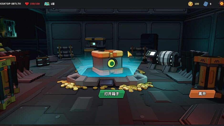 The Spire of Mech Zero screenshot 3
