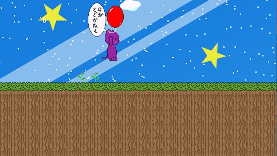 Speedy Speedy Cat Slowly screenshot 2