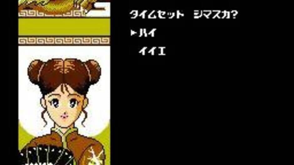 Pachinko Daisakusen 2 screenshot 1
