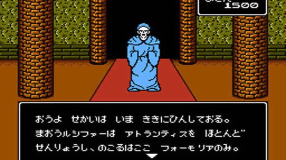 King of Kings screenshot 2