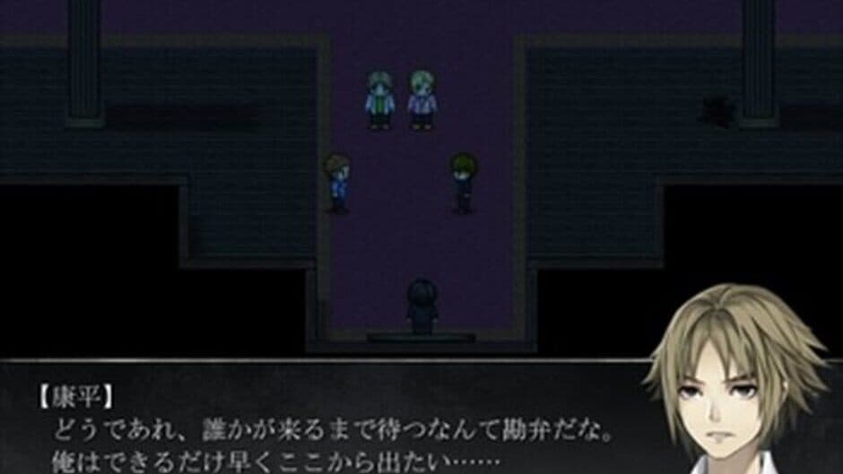 Kurui Zuki screenshot 2