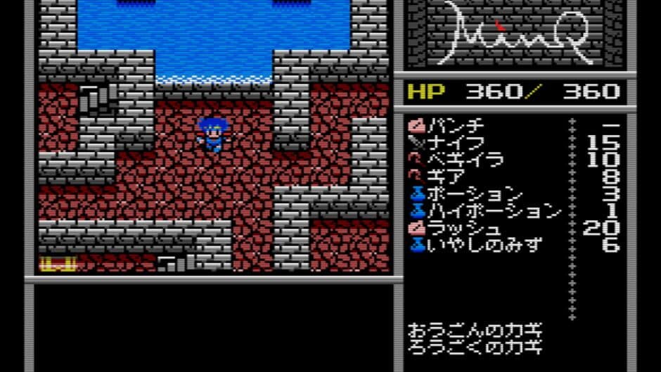 MinQ screenshot 1