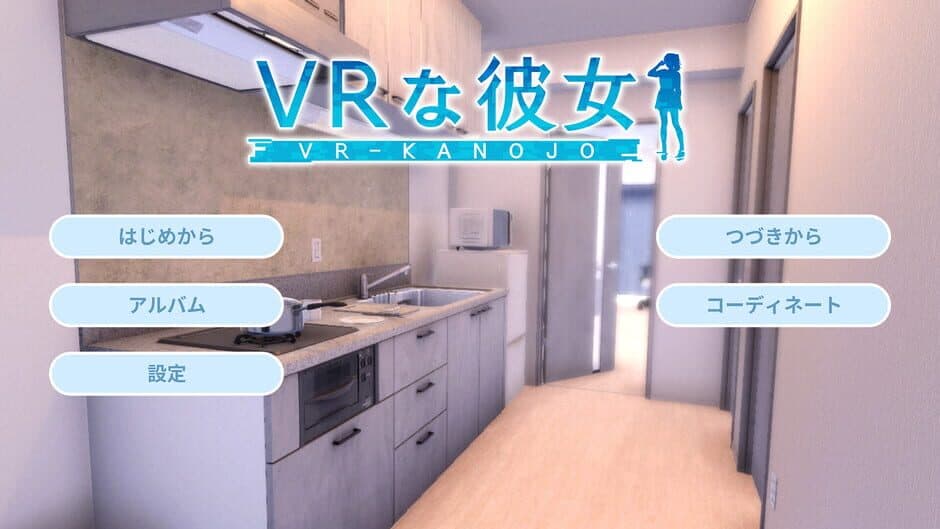 VR-Kanojo screenshot 2