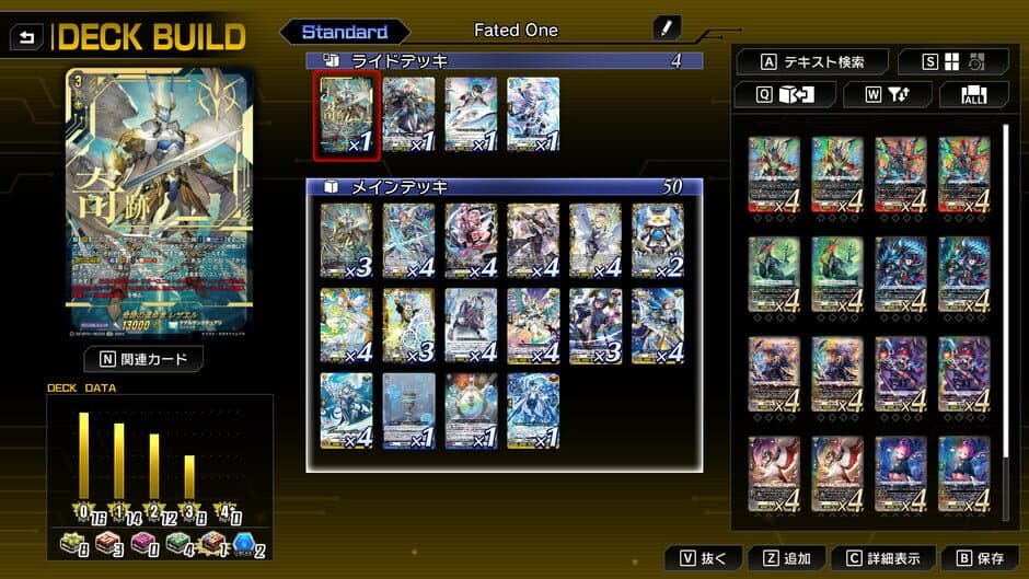 Cardfight!! Vanguard: Dear Days 2 screenshot 4