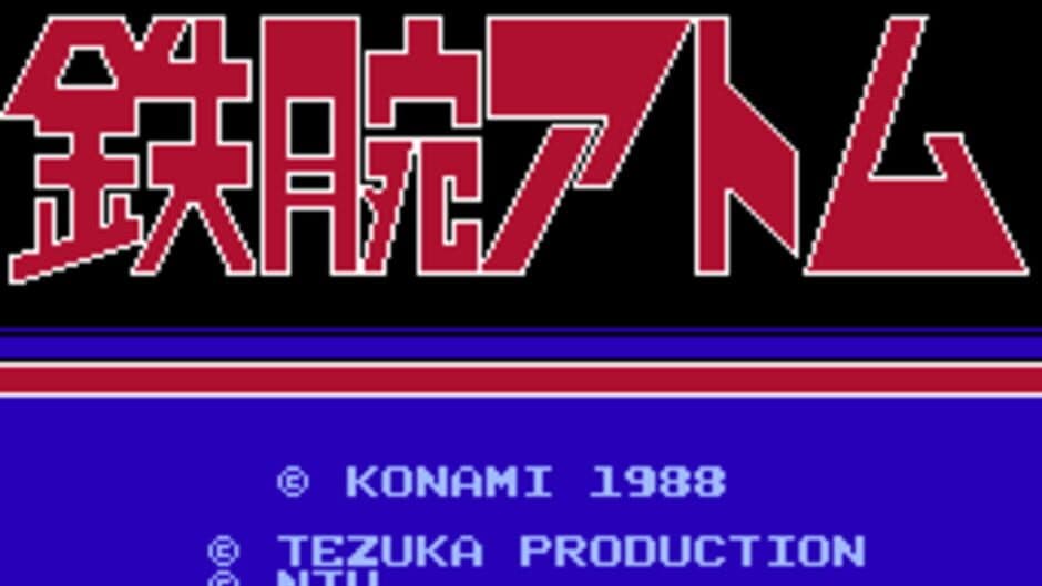 Mighty Atom screenshot 1