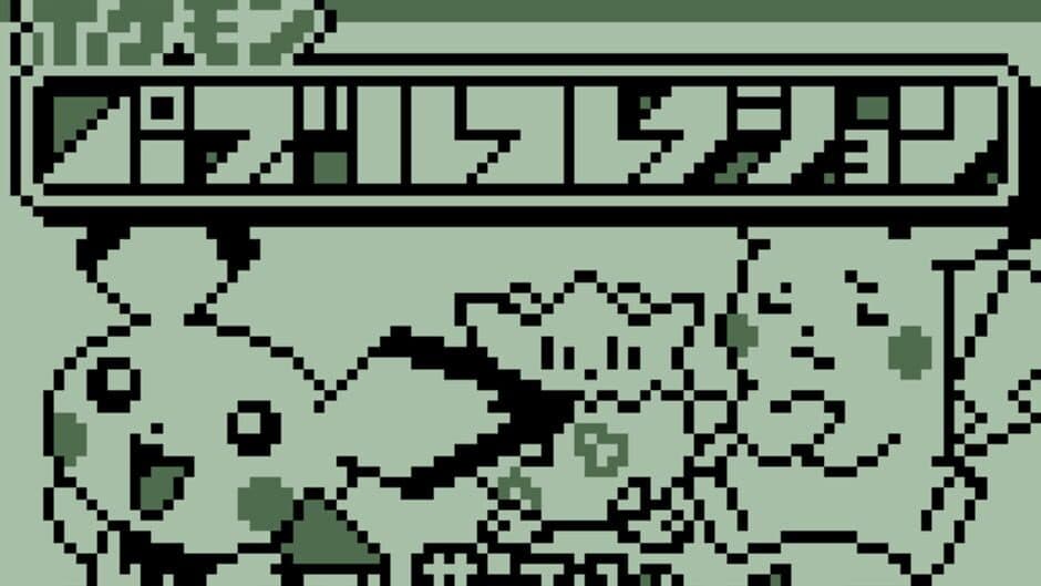 Pokémon Puzzle Collection screenshot 3