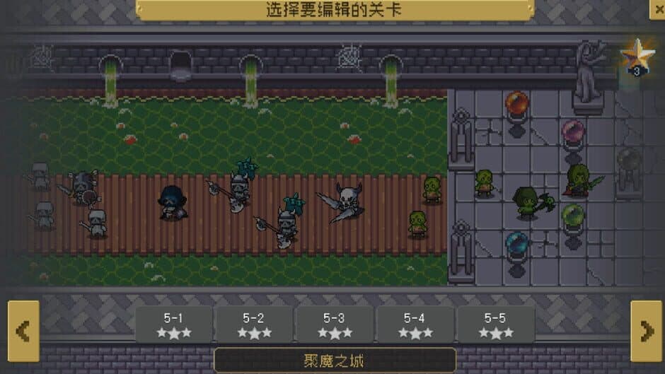 Tower Defence Engineer screenshot 1