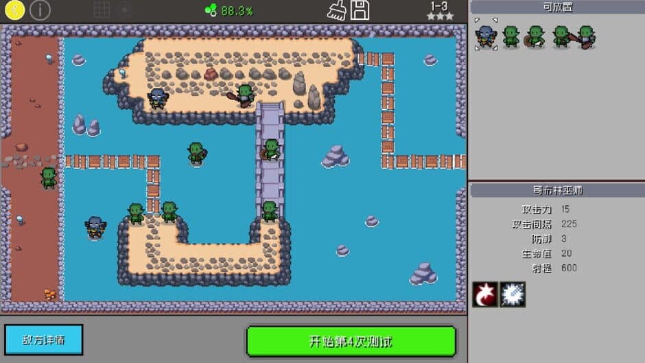 Tower Defence Engineer screenshot 2