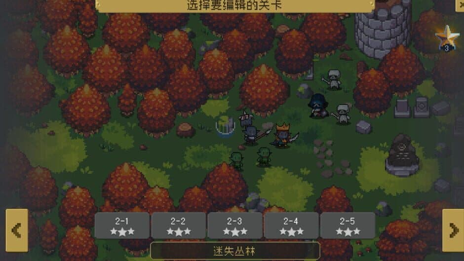 Tower Defence Engineer screenshot 4