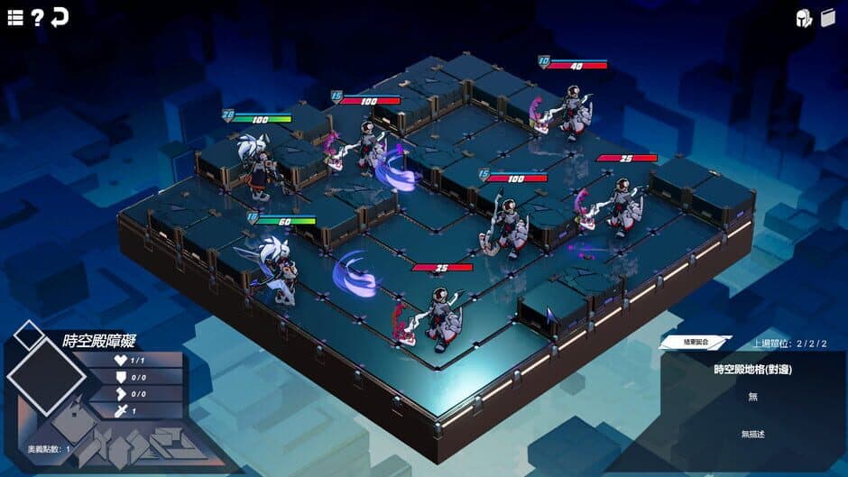 Coring screenshot 3