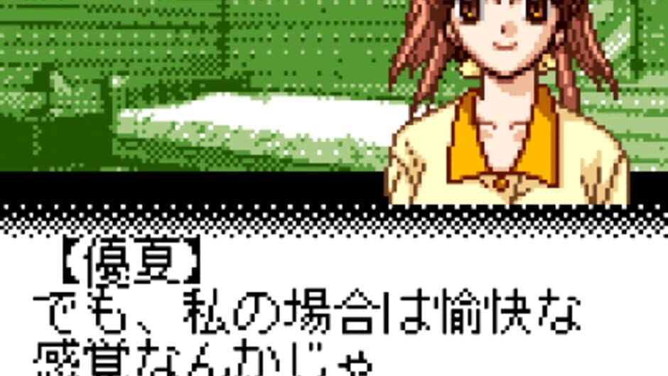 Infinity Cure screenshot 4