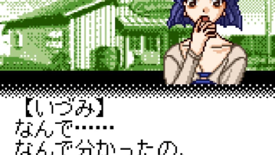 Infinity Cure screenshot 2