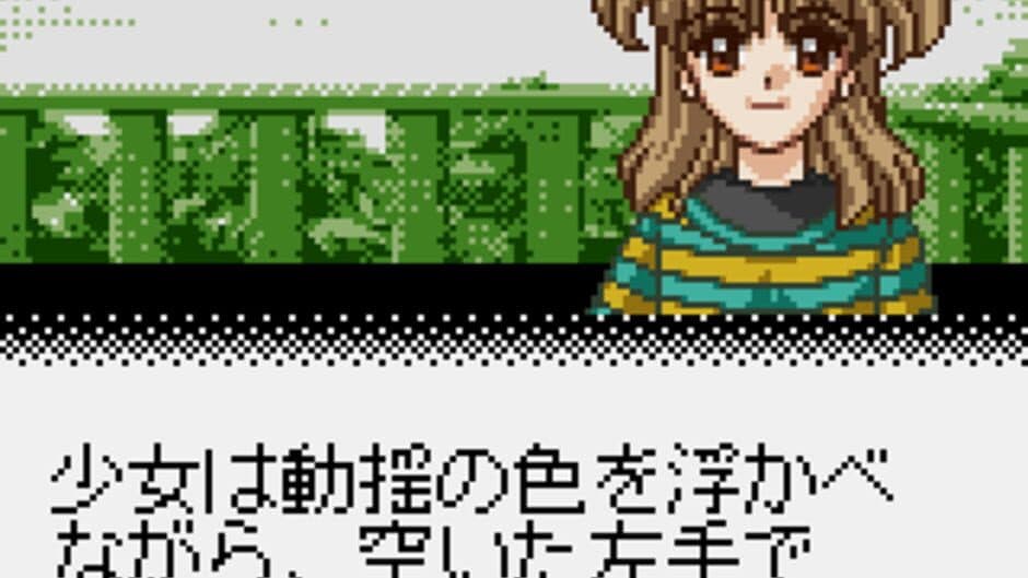 Infinity Cure screenshot 3