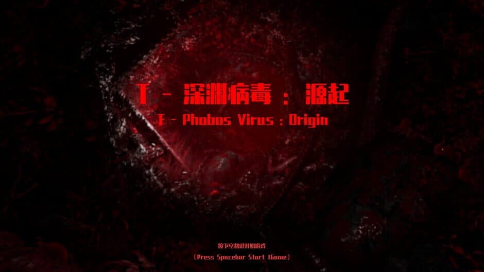 T-Abyssal Virus: Origin screenshot 1