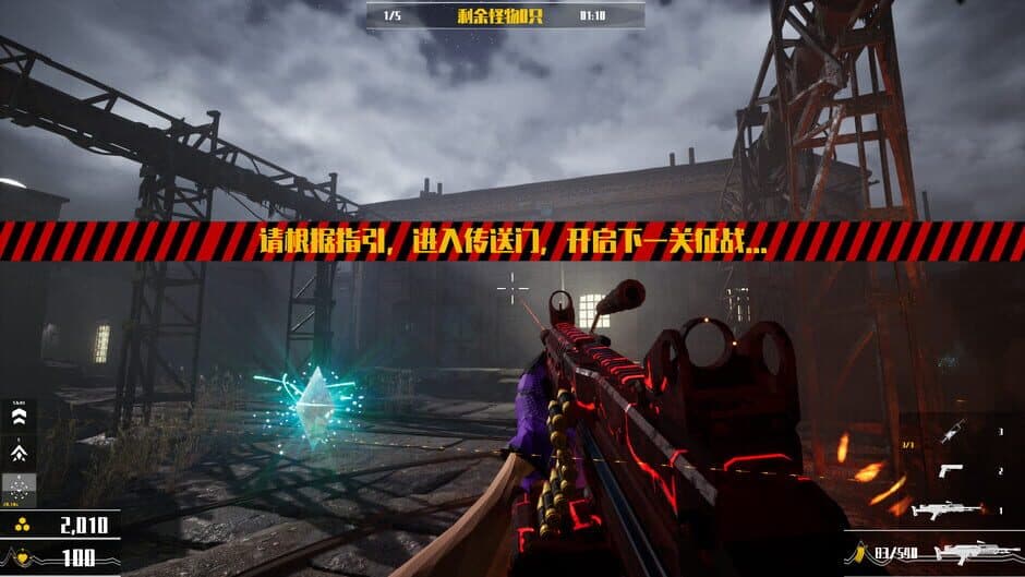 T-Abyssal Virus: Origin screenshot 4