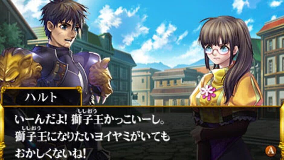 Accel Knights 2: Full Throttle screenshot 4