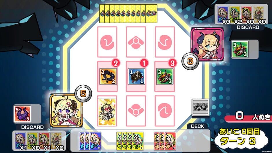 Janken Horn screenshot 4