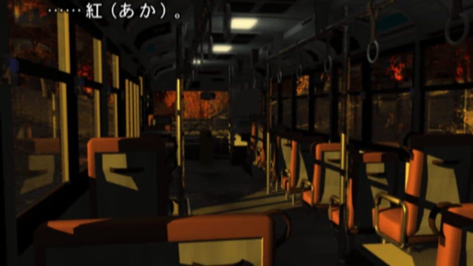 Akagawa Jirou: Tsuki no Hikari - Shizumeru Kane no Satsujin screenshot 3
