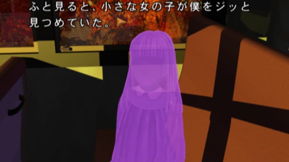 Akagawa Jirou: Tsuki no Hikari - Shizumeru Kane no Satsujin screenshot 4