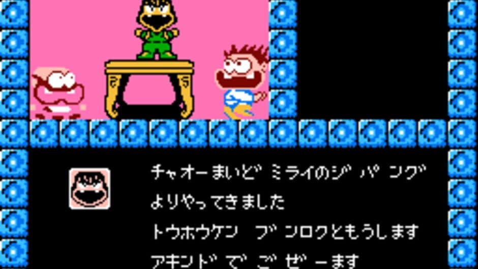 Touhou Kenbun Roku screenshot 2
