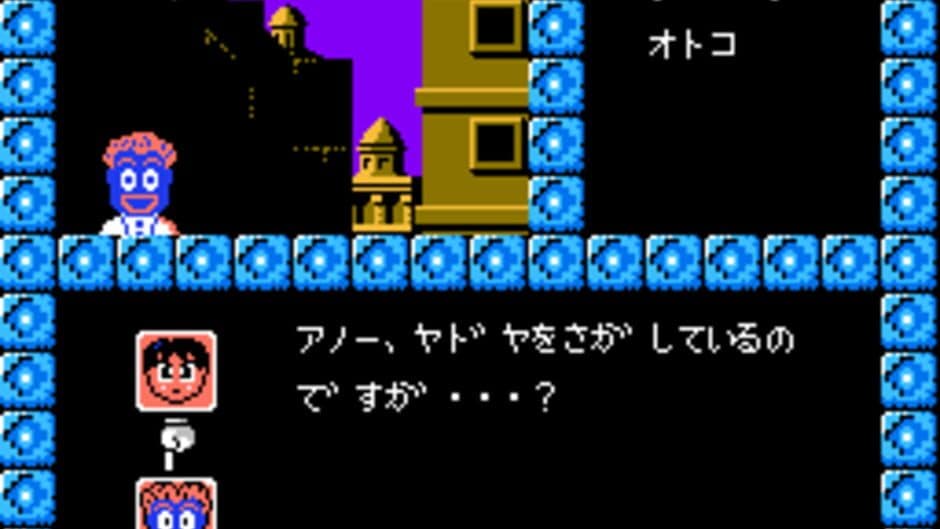 Touhou Kenbun Roku screenshot 3