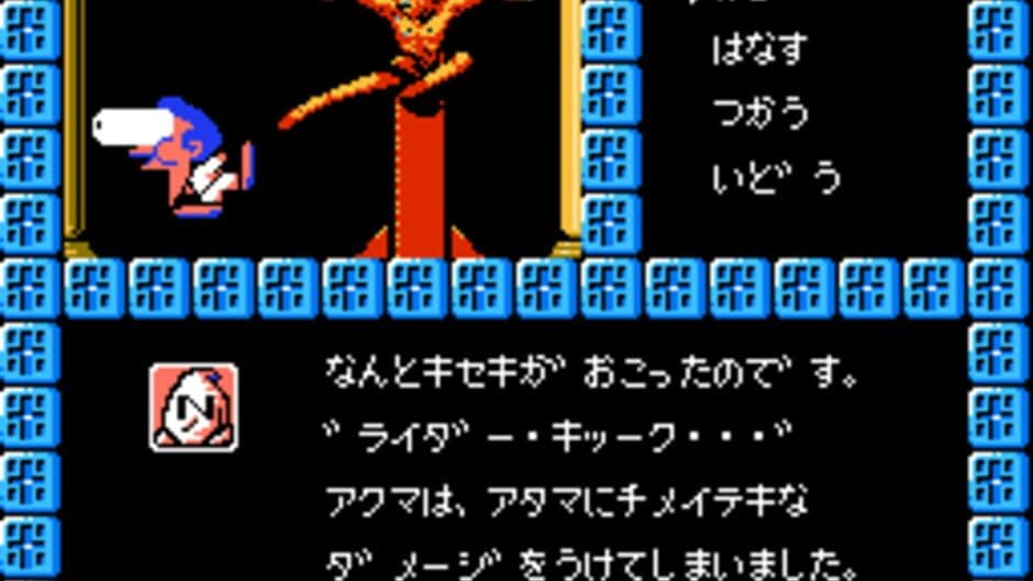 Touhou Kenbun Roku screenshot 4