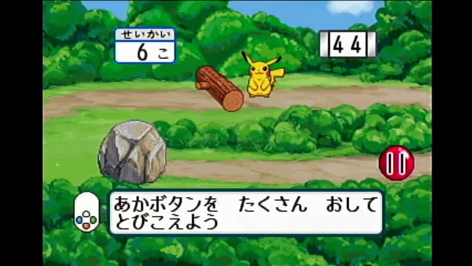 Chiiku Drill Pocket Monsters Diamond & Pearl: Moji Kazu Chie Asobi screenshot 2