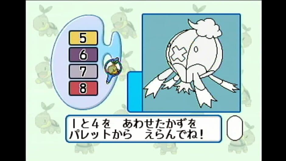 Chiiku Drill Pocket Monsters Diamond & Pearl: Moji Kazu Chie Asobi screenshot 3
