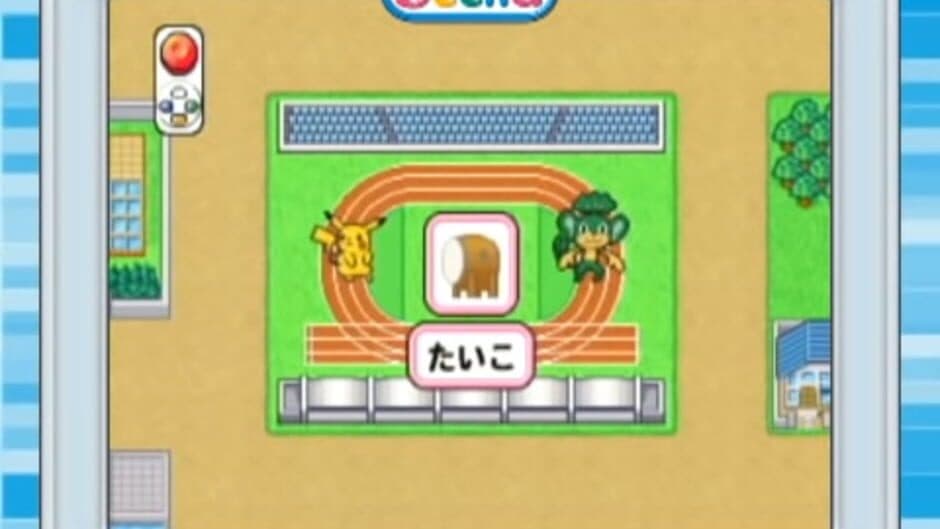 Pocket Monsters Best Wishes!: Chinou Ikusei - Pokémon Daiundoukai screenshot 3