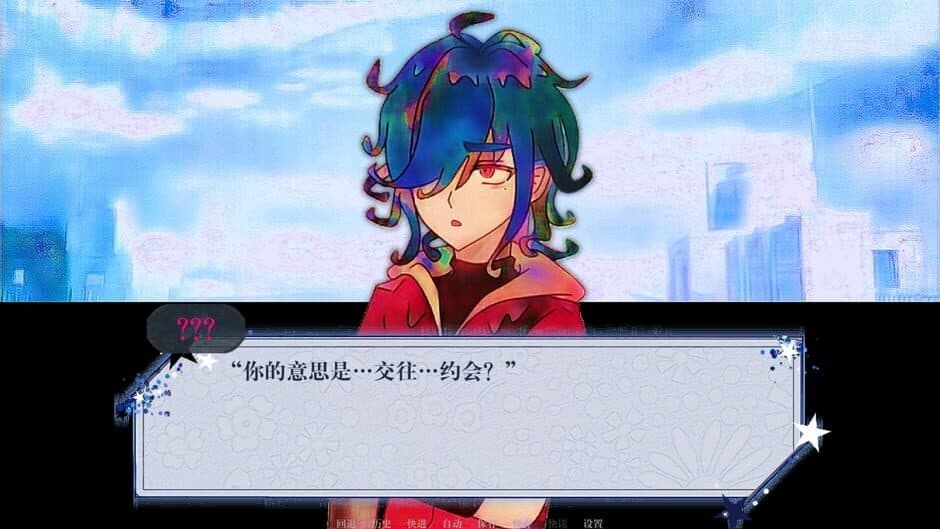Past Hope screenshot 3