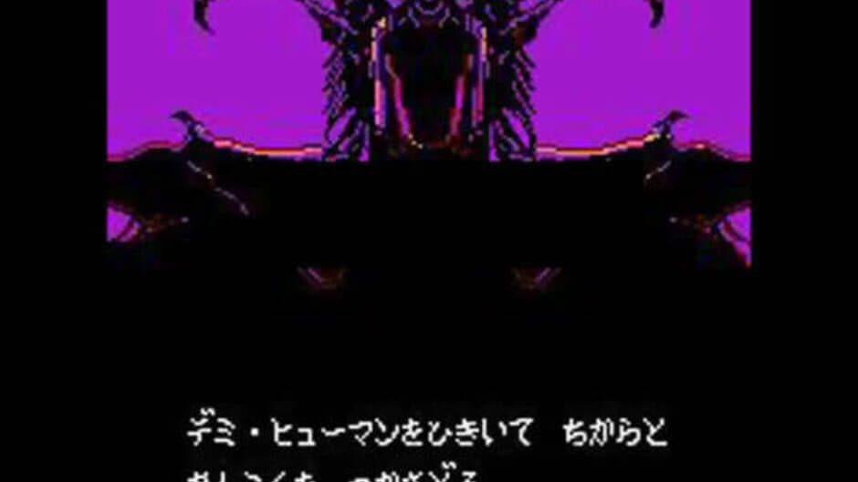 Dark Lord screenshot 2