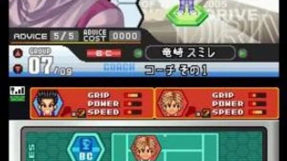 Tennis no Ouji-sama: 2005 Crystal Drive screenshot 2