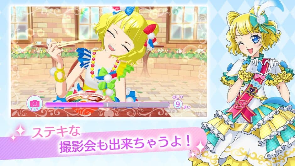 Idol Land PriPara screenshot 4